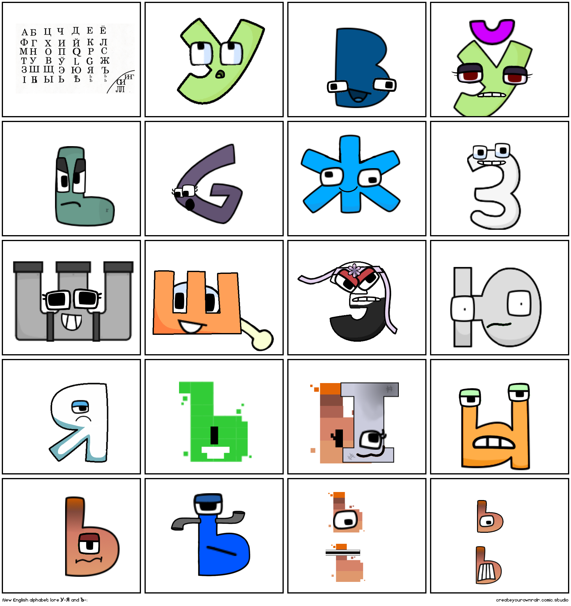 New English alphabet lore У-Я and Ъ-: