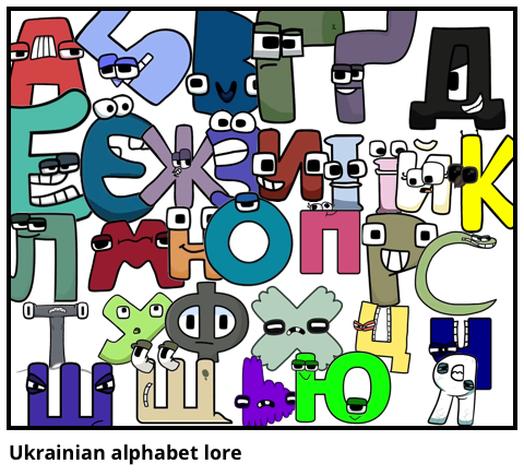 Alphabet Lore but in Ukrainian 