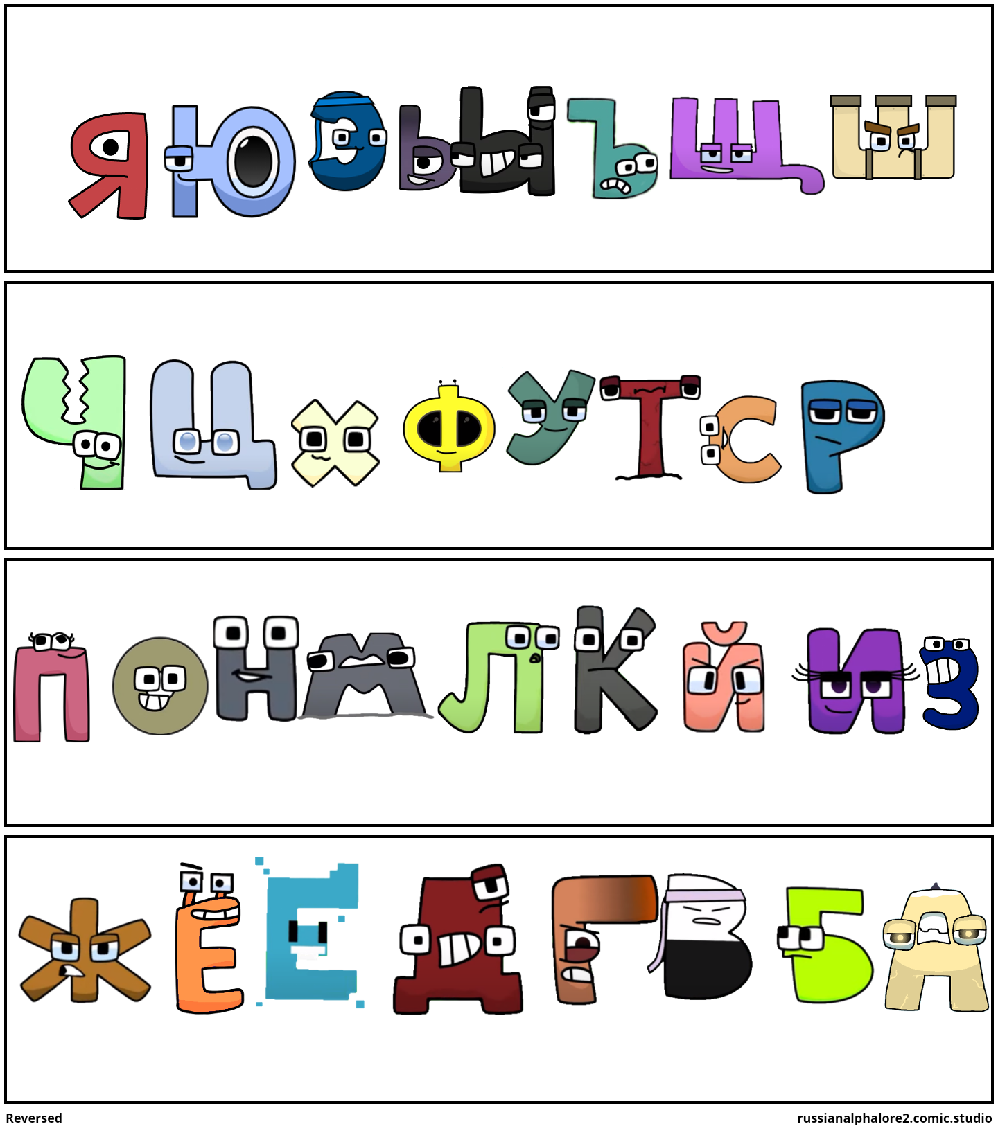 Reverse Russian Alphabet Lore 