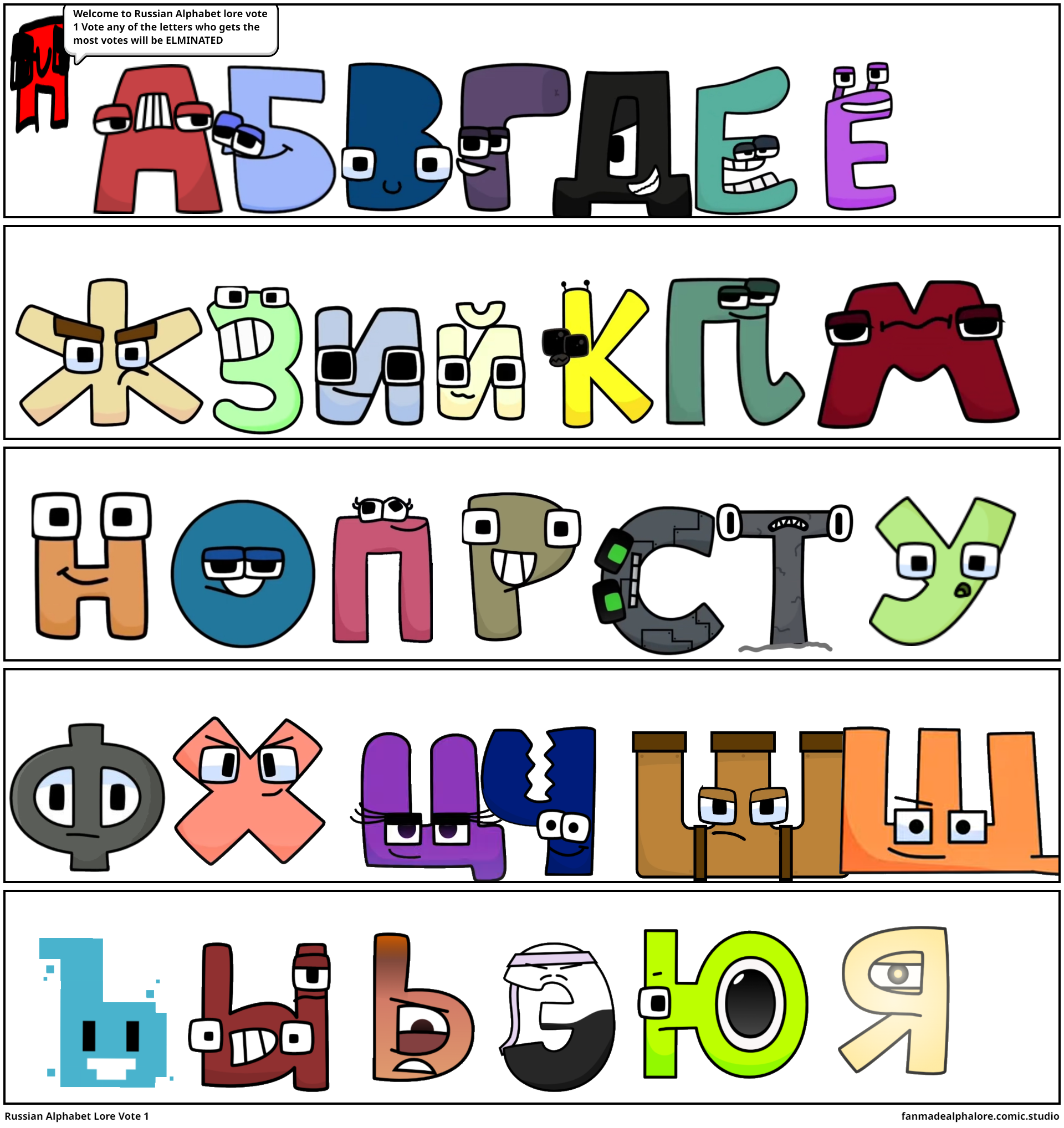 russian alphabet lore