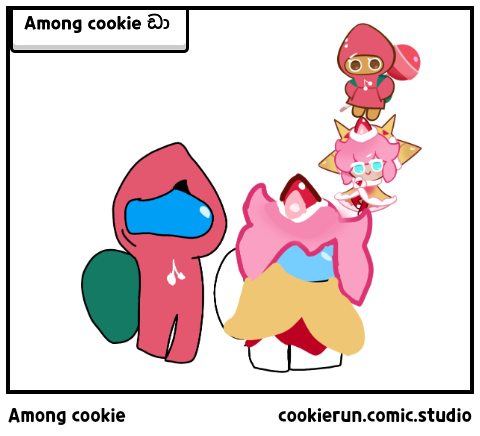 Among cookie