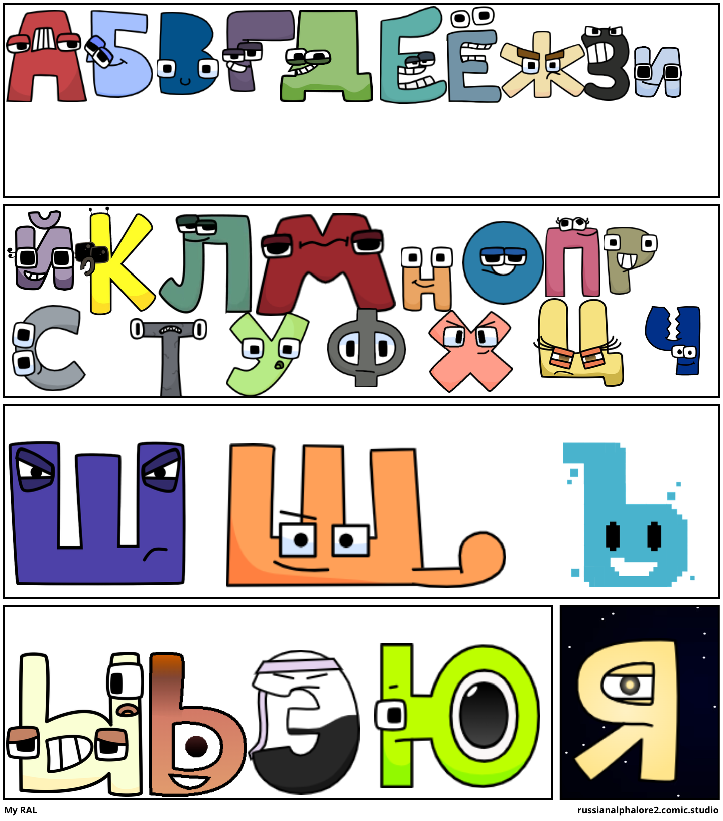 My alphabet in scratch! - Comic Studio