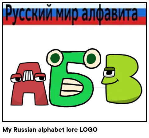 The Alphabet Lore Logo