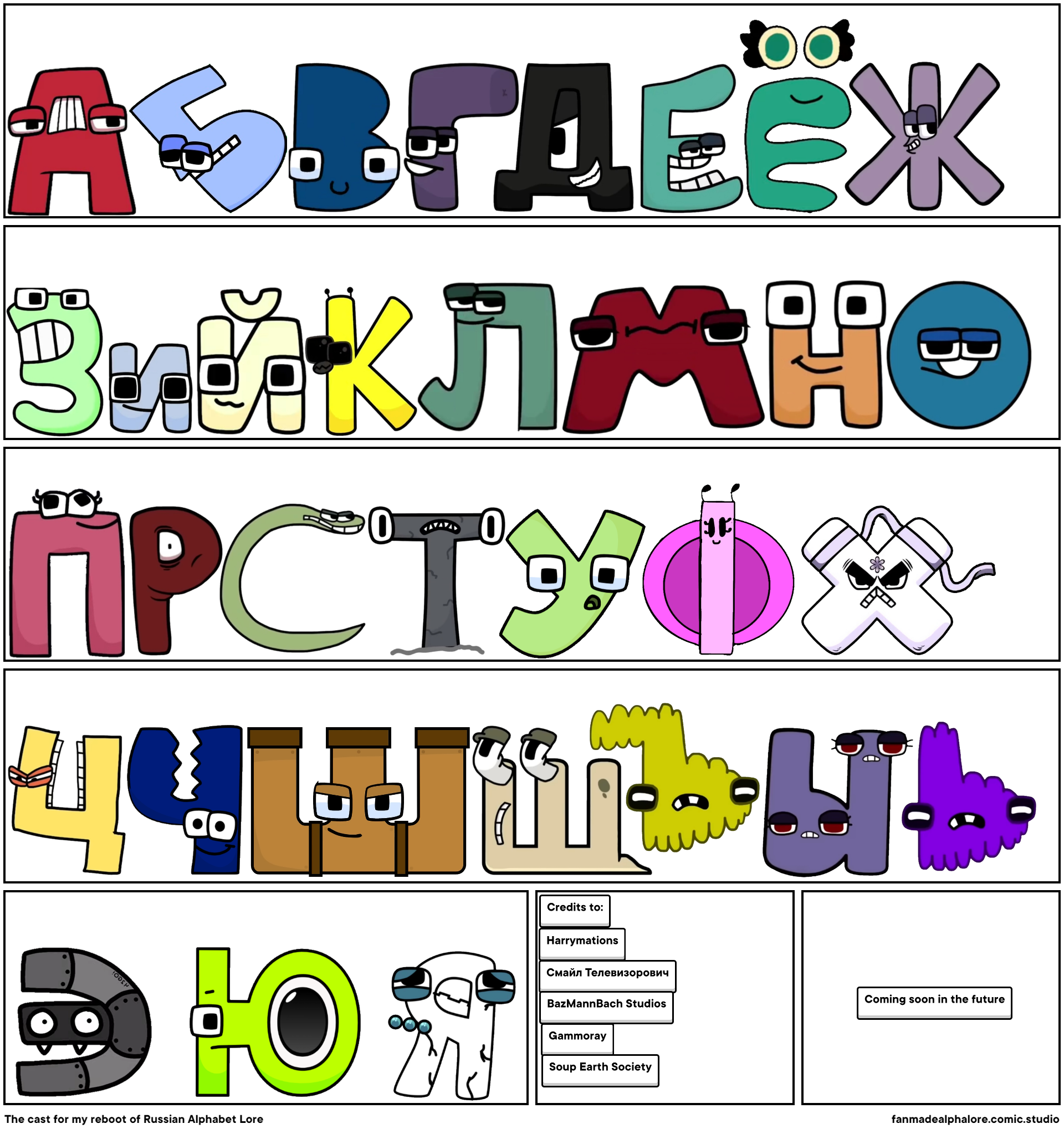 Full Cyrillic Alphabet Lore Ä-Б - Comic Studio