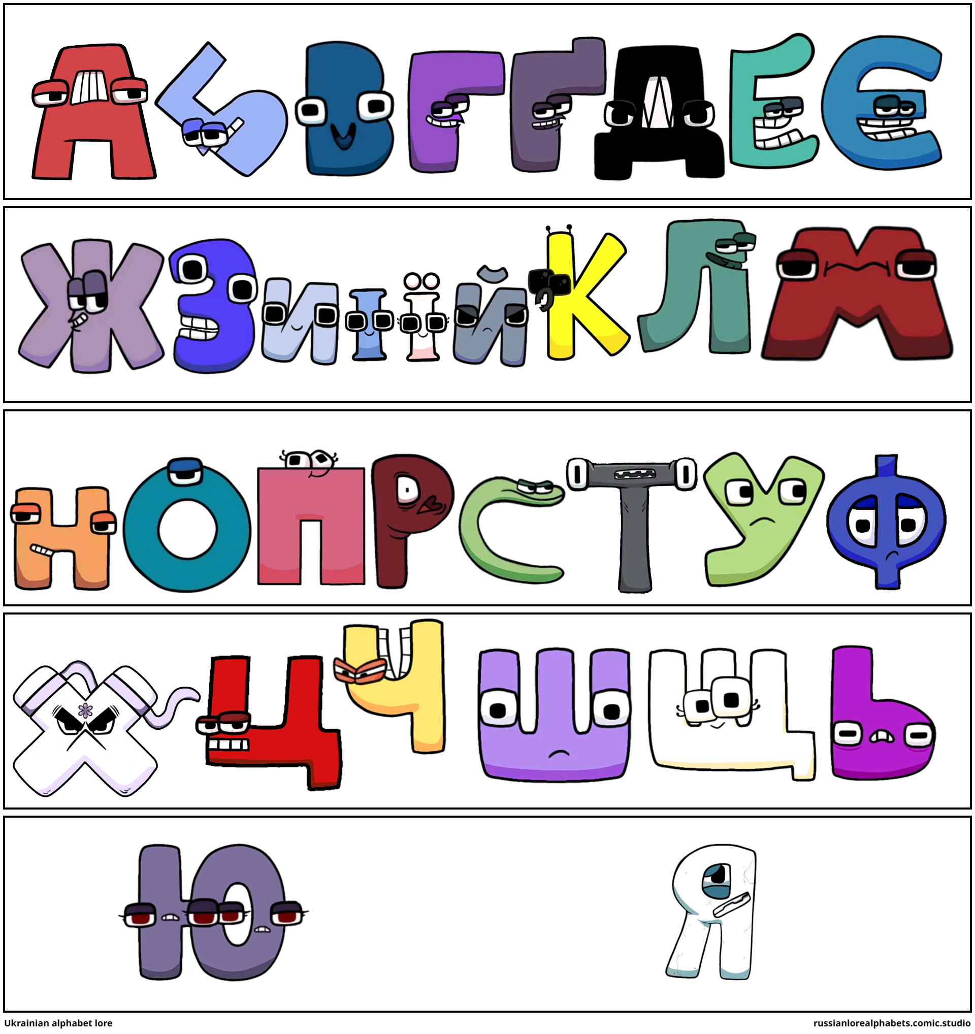 Ukrainian alphabet lore (credit: pauloluigi) - Comic Studio