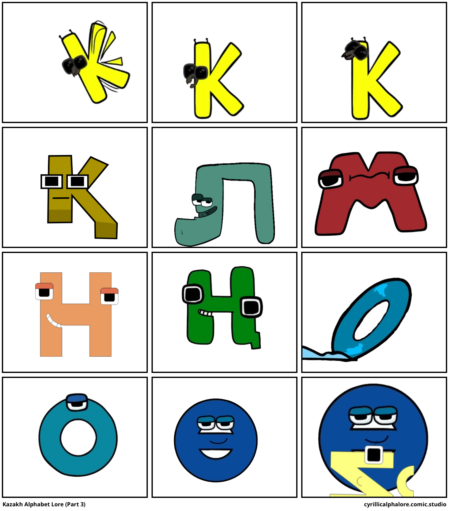 Kazakh Alphabet Lore (Lowercase) 