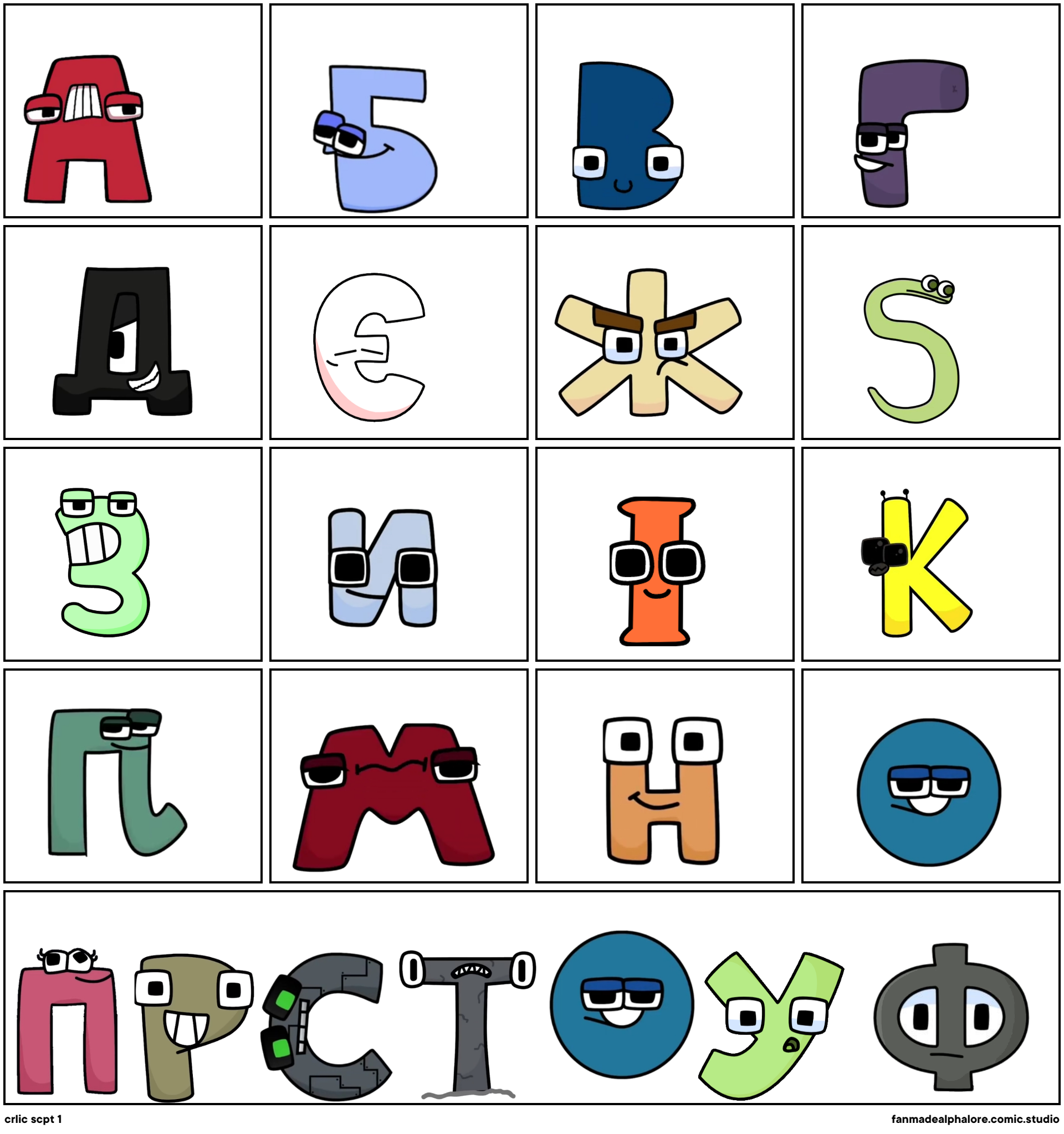 Ukrainian alphabet lore A-PE - Comic Studio