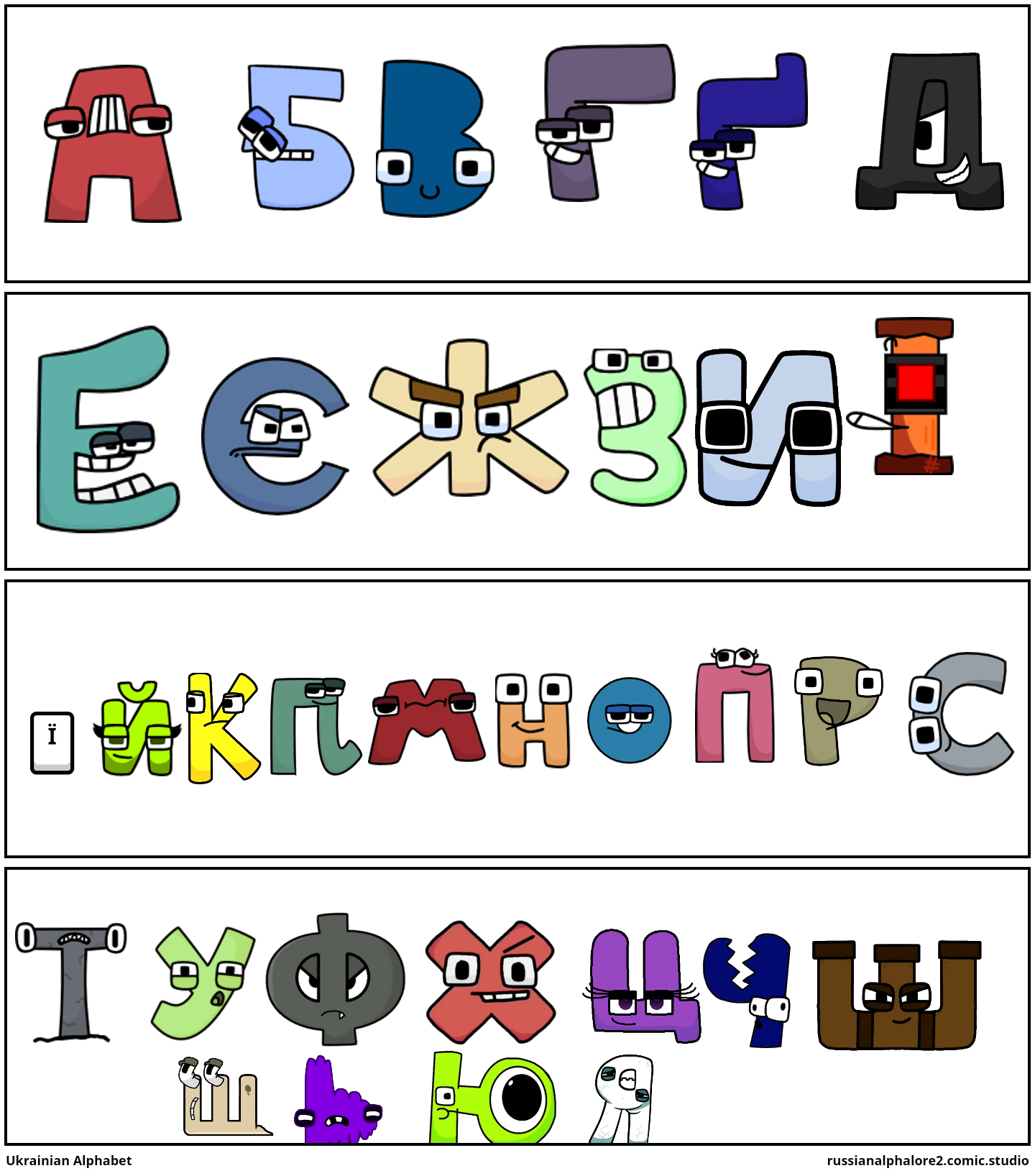 Best Ukrainian alphabet lore - Comic Studio