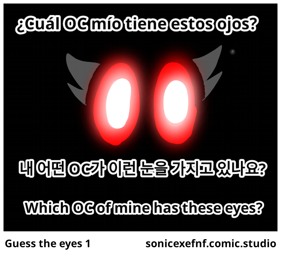 Guess the eyes 1 