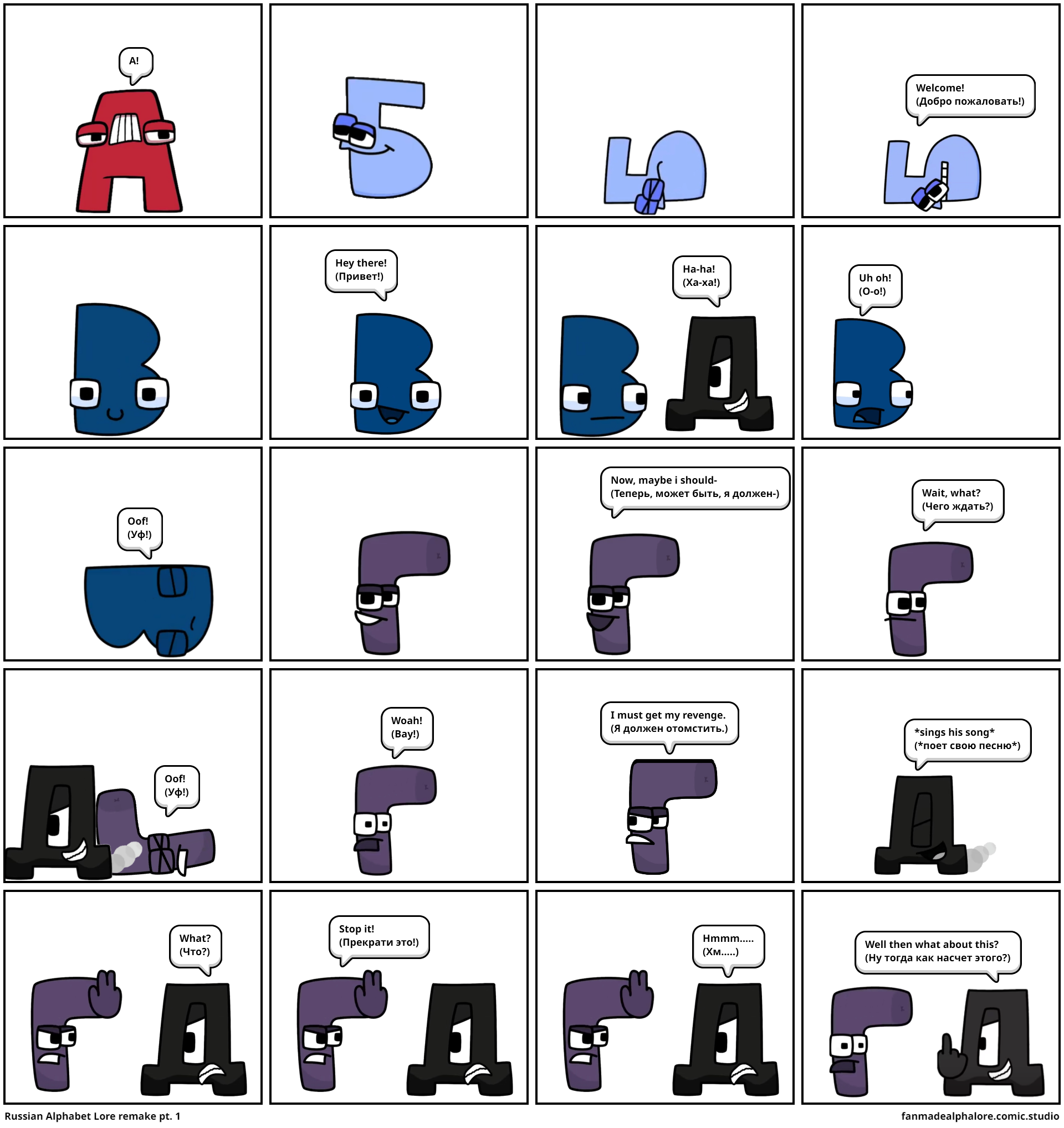 Russian alphabet lore part 1 Thumbnail - Comic Studio