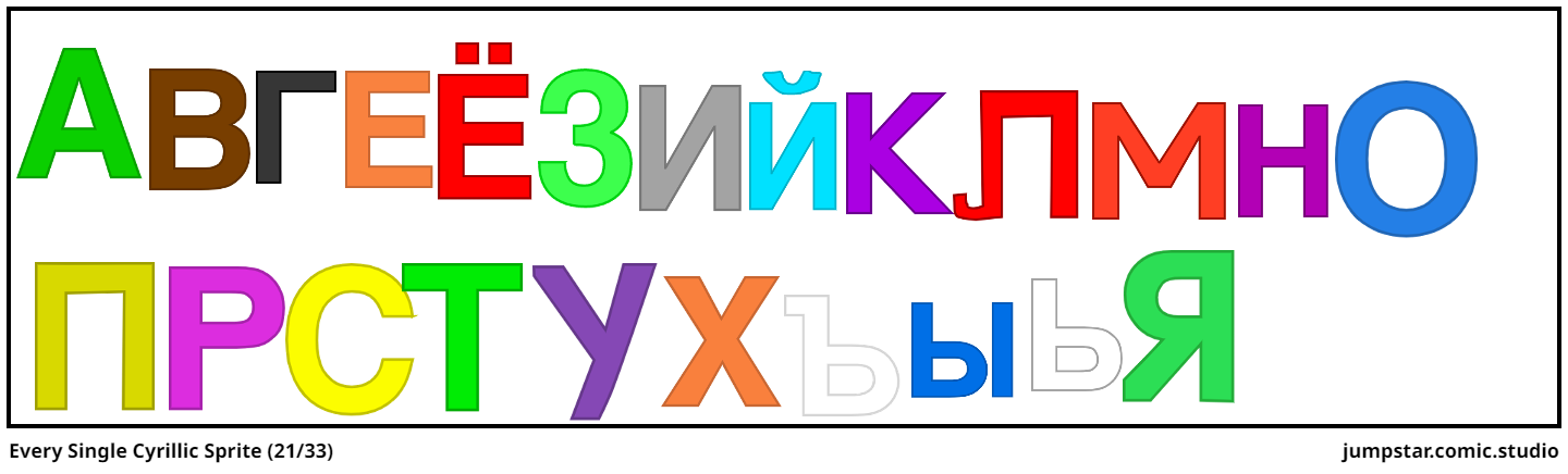 Every Single Cyrillic Sprite (21/33)