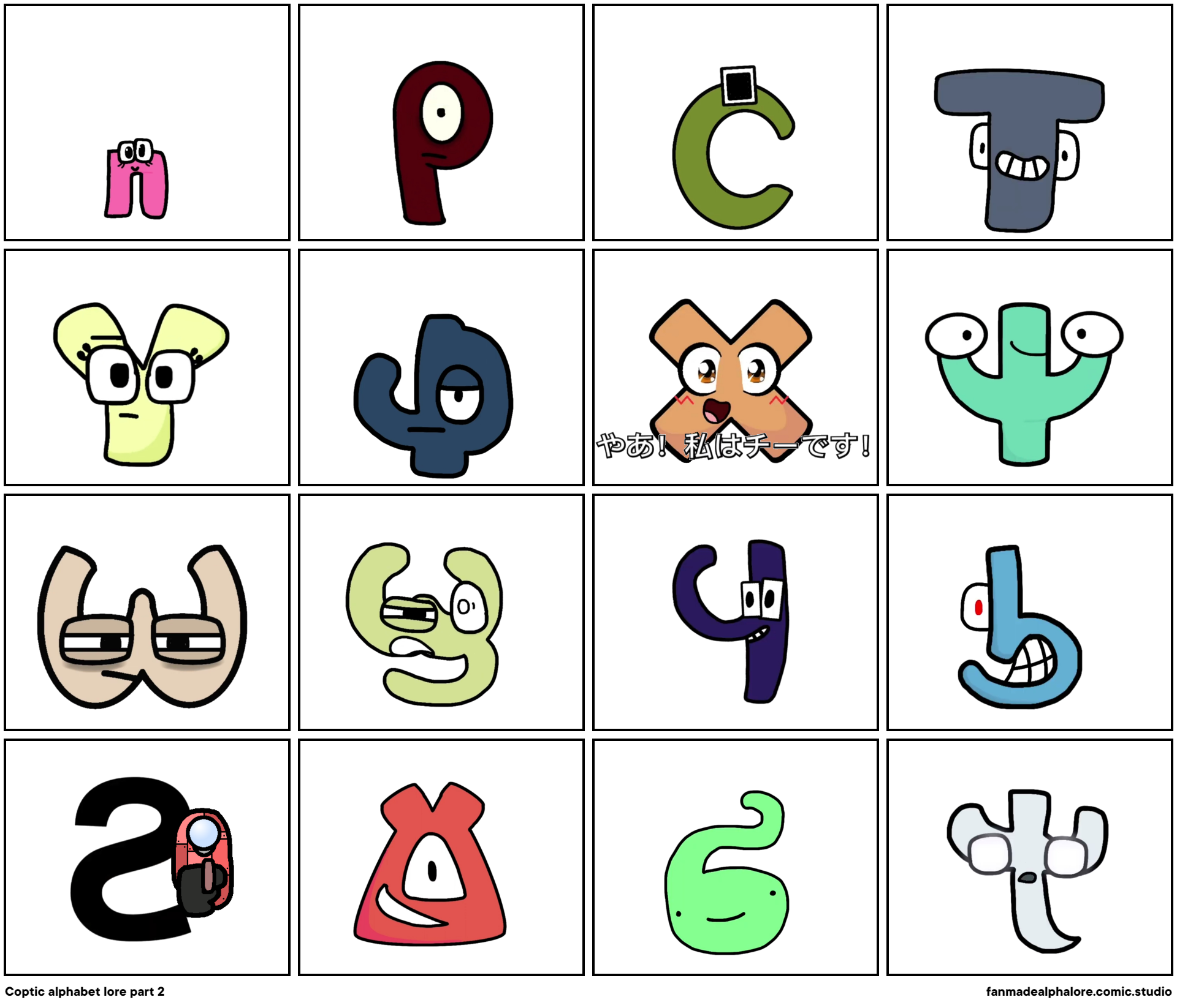 Coptic alphabet lore part 2 - Comic Studio