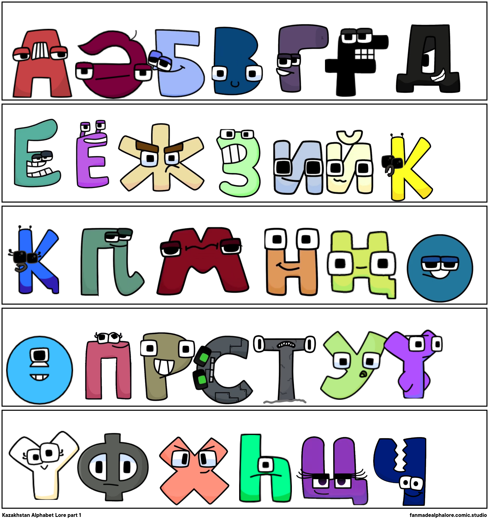 Kazakh Alphabet Lore Н - Comic Studio