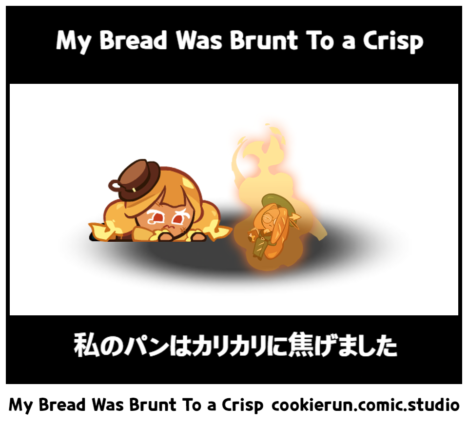 My Bread Was Brunt To a Crisp