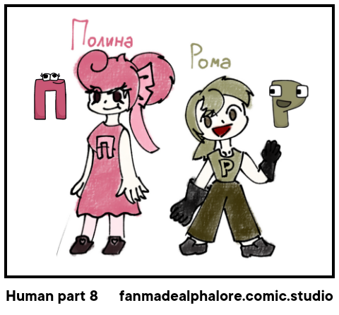 Human part 8 - Comic Studio