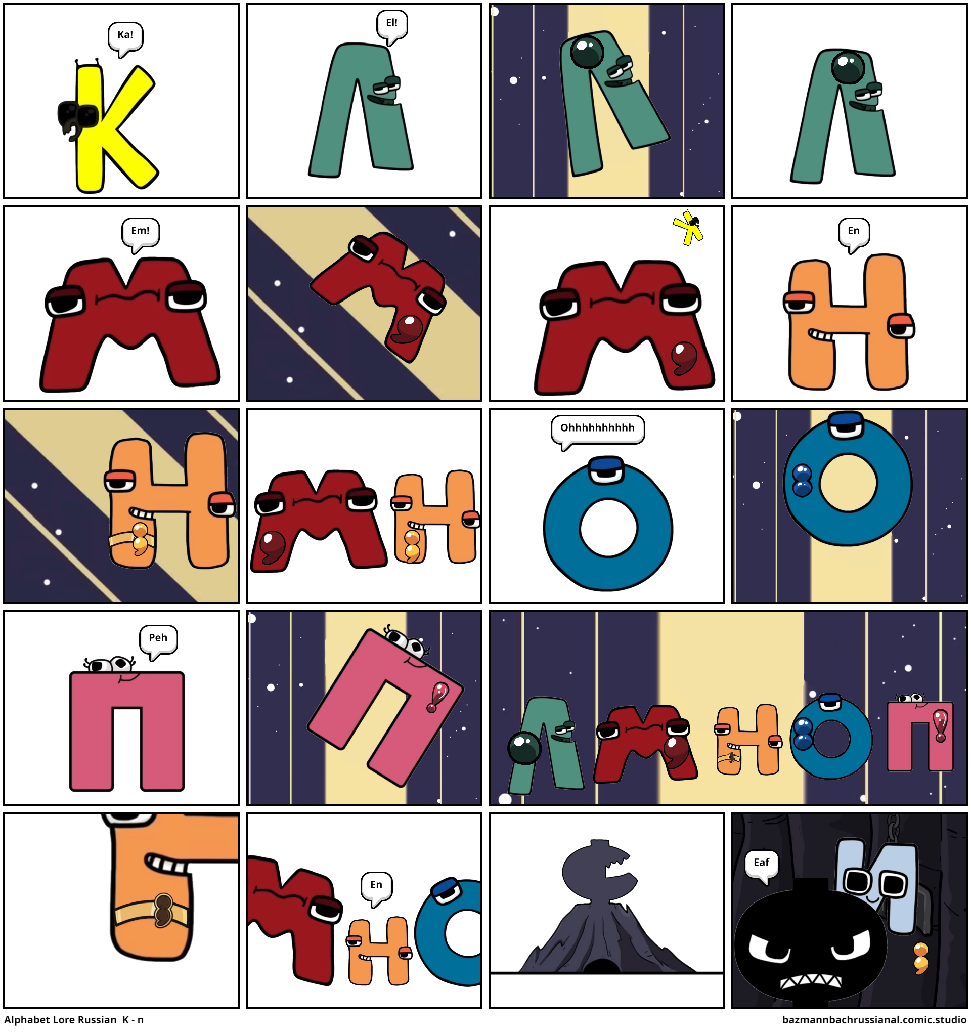 Russian alphabet lore part 1 Thumbnail - Comic Studio