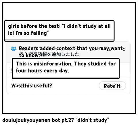 douiujoukyouyanen bot pt.27 "didn't study"