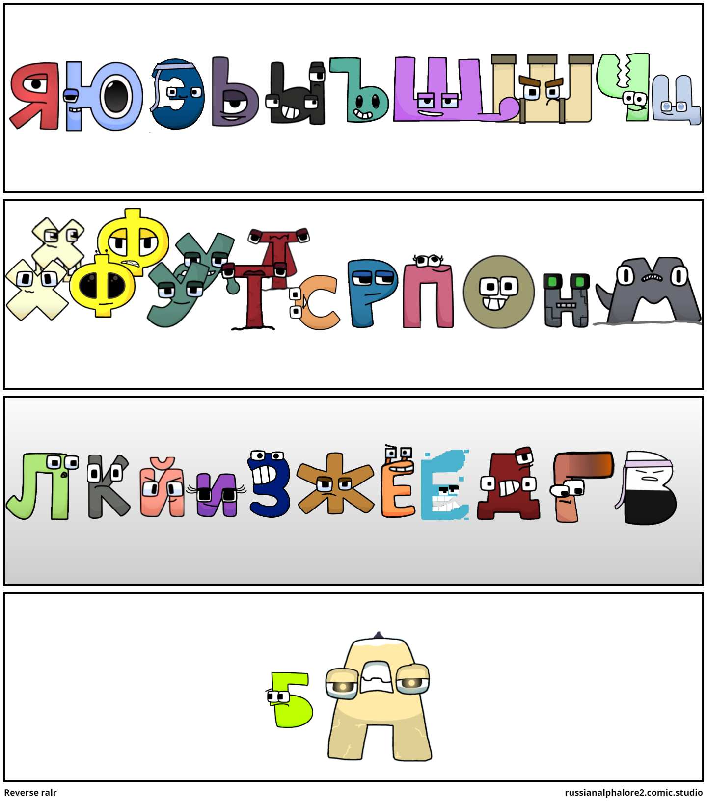Russian Alphabet Lore (Read instructions and notes) - TurboWarp