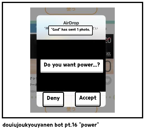 douiujoukyouyanen bot pt.16 "power"
