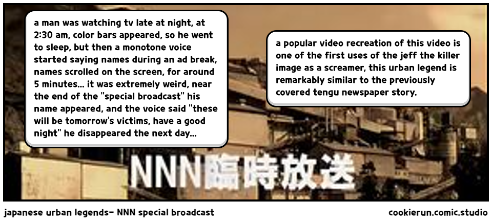 japanese urban legends- NNN special broadcast