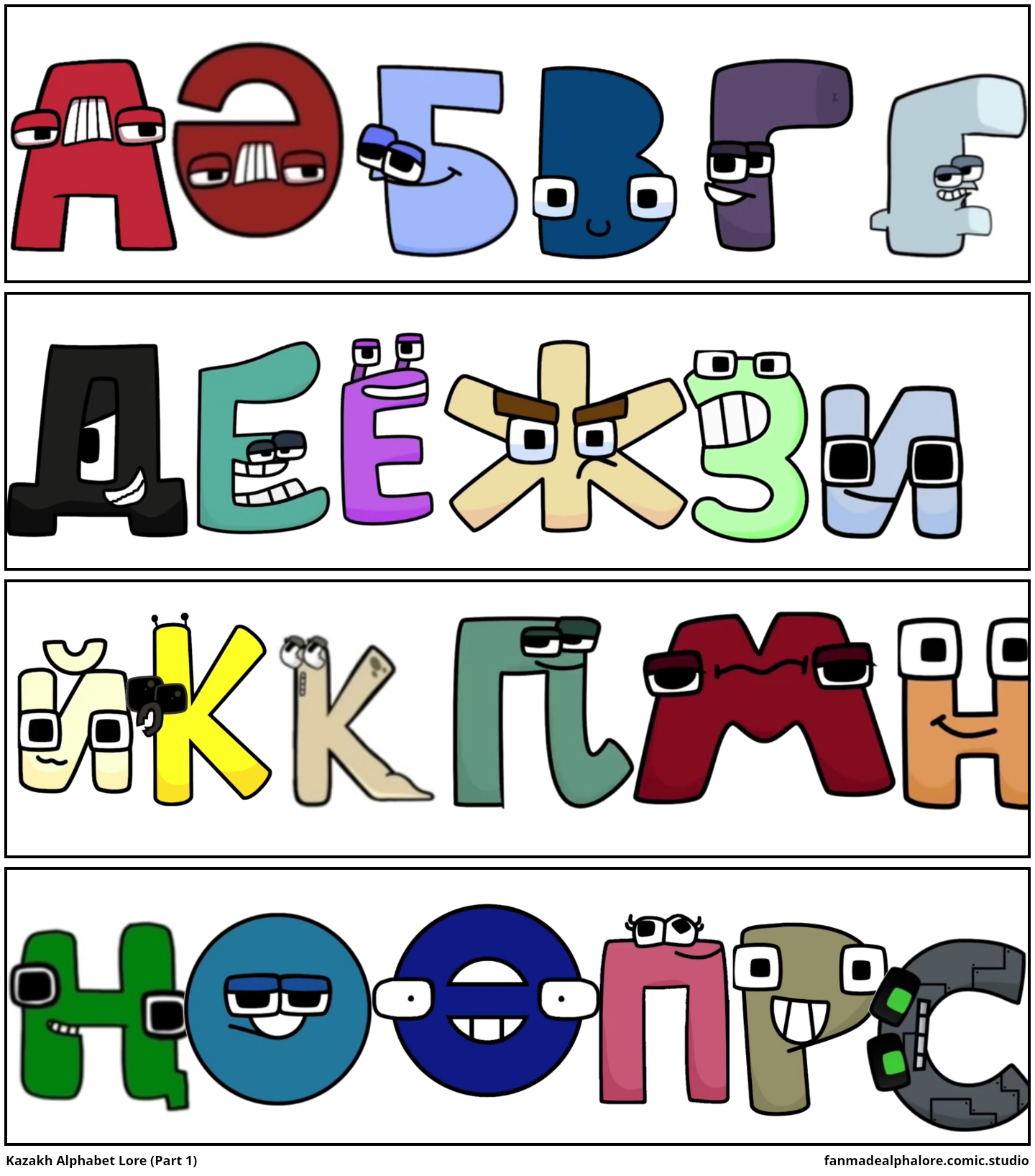 Kazakh Alphabet Lore (Part 1) - Comic Studio