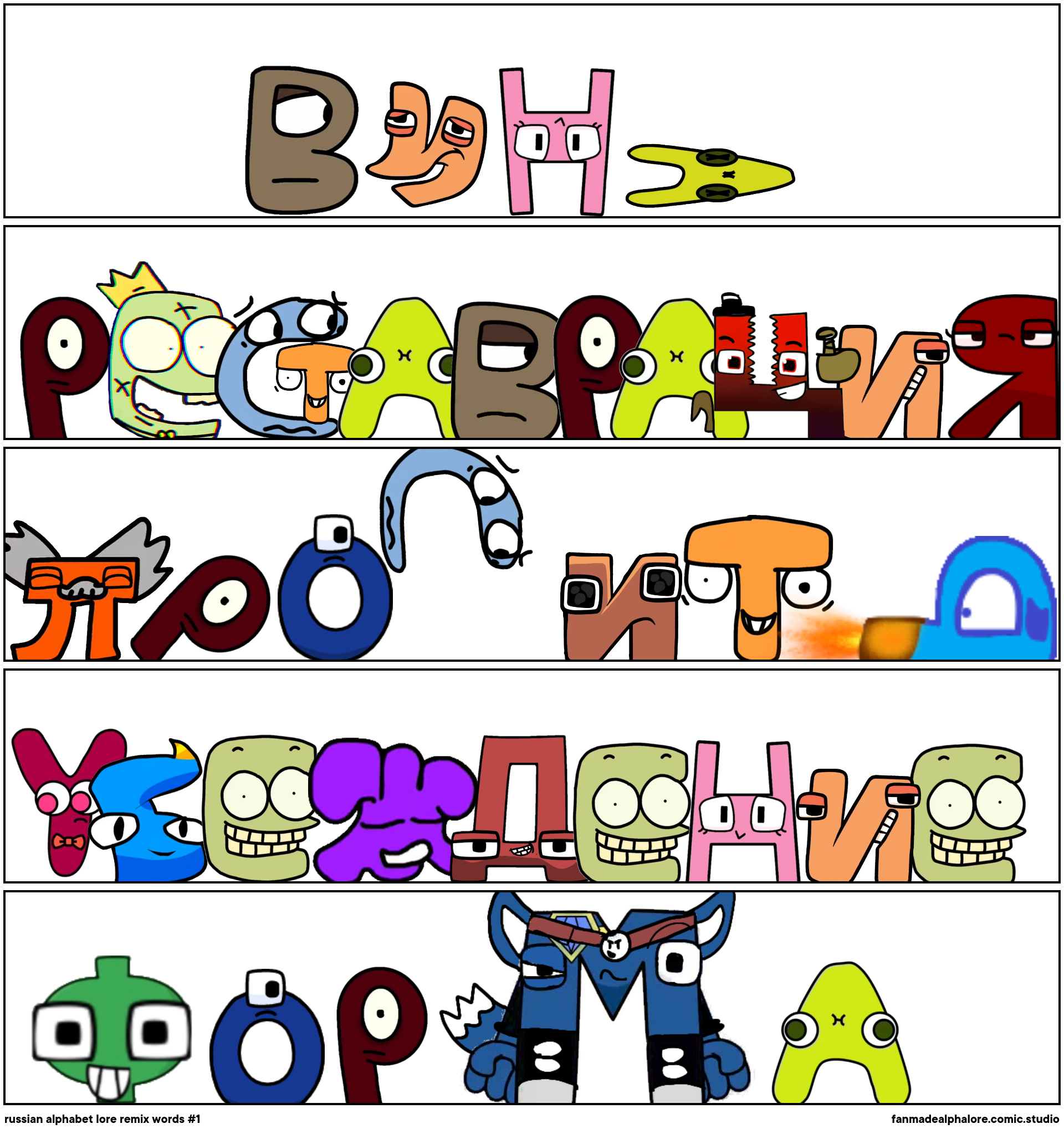 Russian alphabet lore banner. - Comic Studio