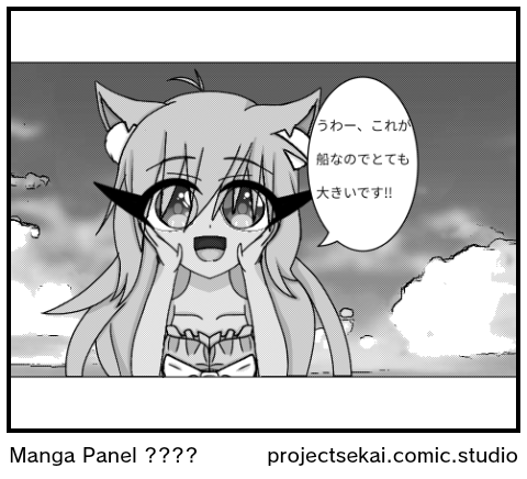 Manga Panel ????