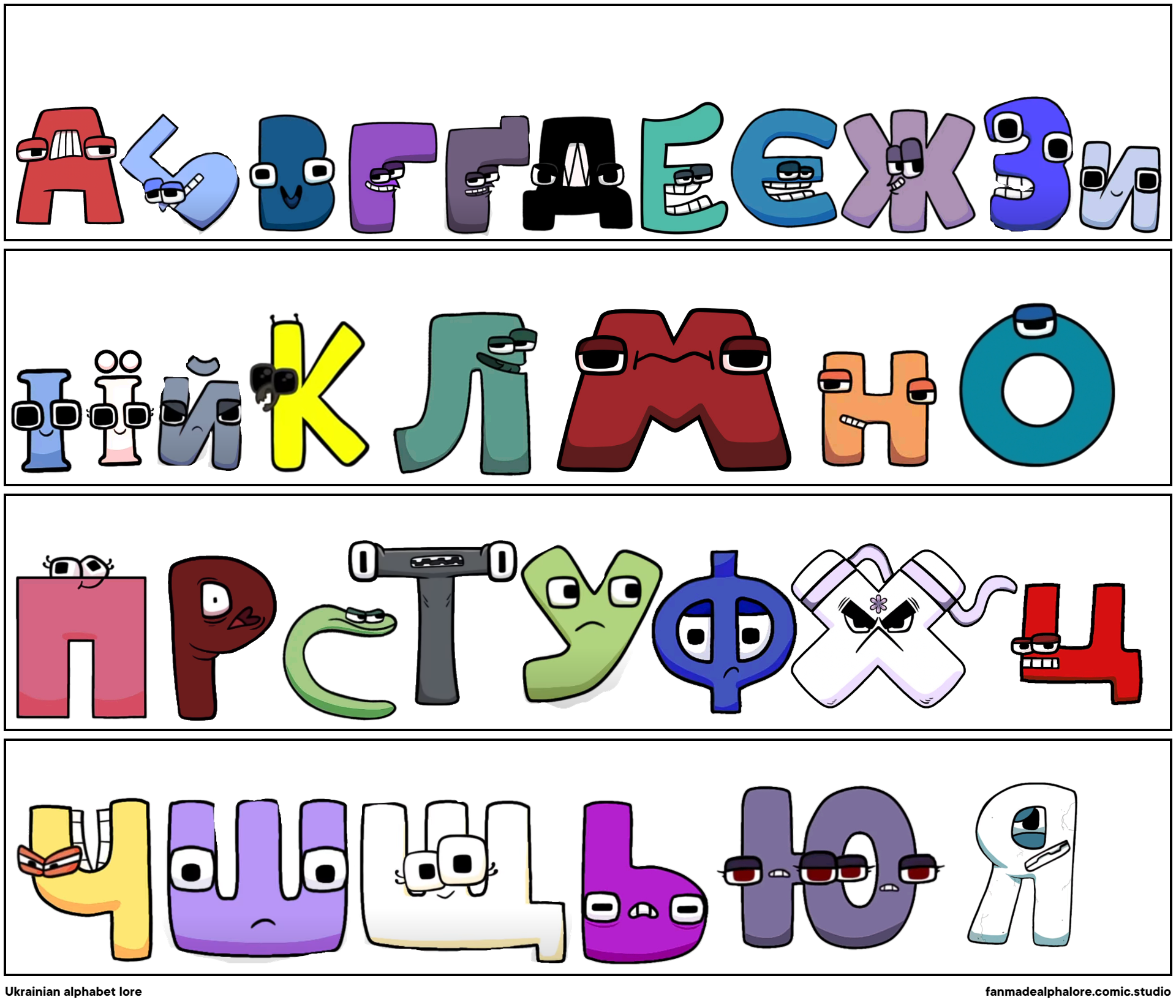 Ukraine Alphabet Lore (A - Я) 