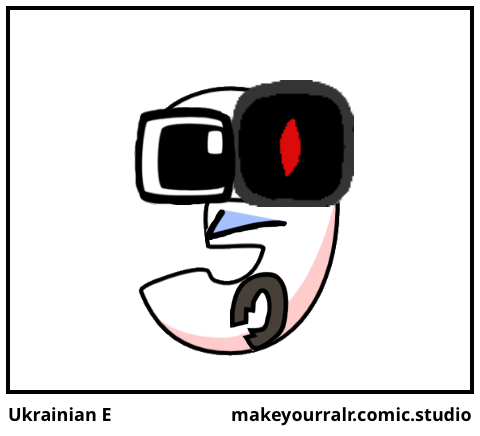 Ukrainian E