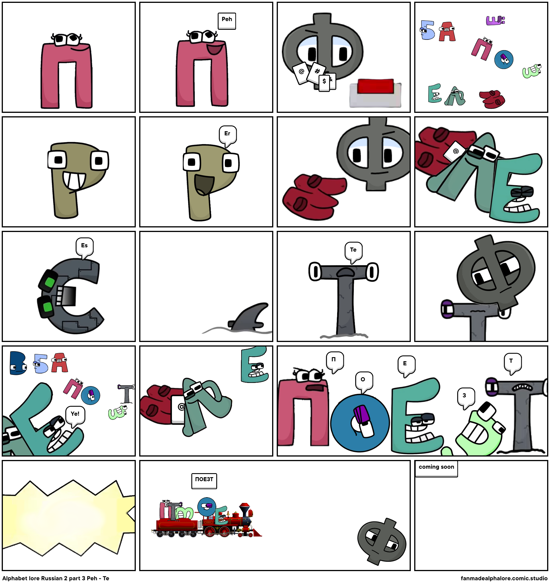 piesydude Russian Alphabet Lore (Rebooted) Offical Set 
